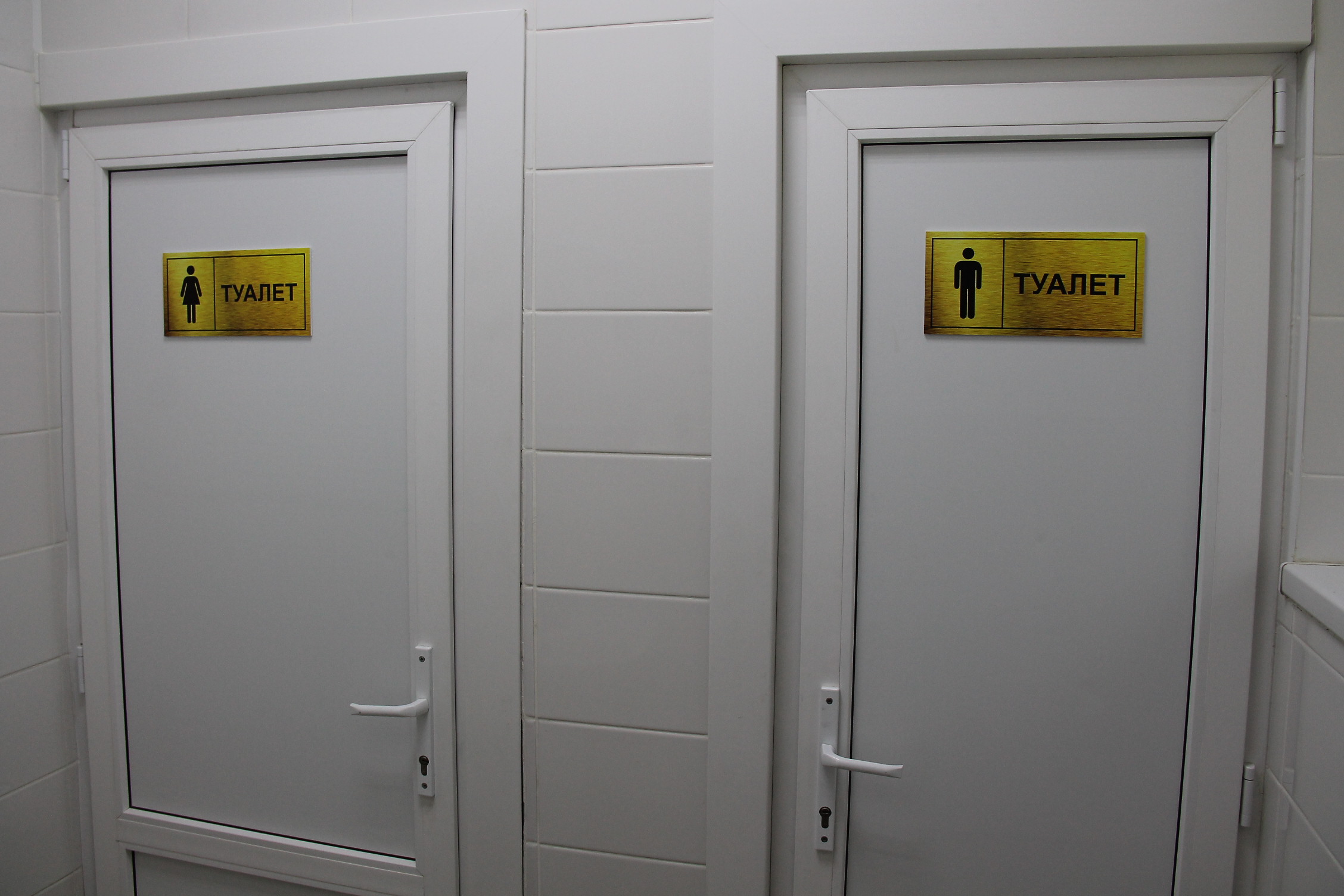 Широкая дверь и пространство